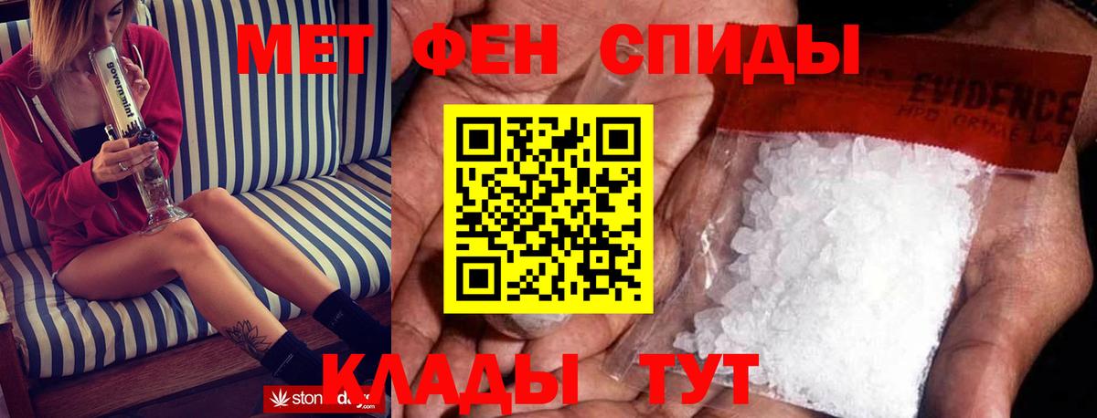 АМФ  Amphetamine 97%  Вход с VPN  Астрахань 