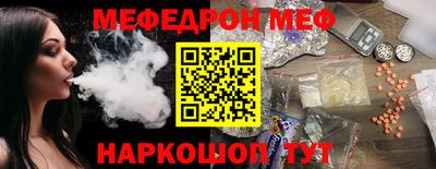 а пвп мука Ярославль