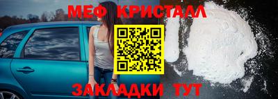 метадон Ярцево