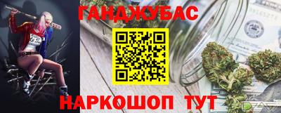 mdpv Янаул
