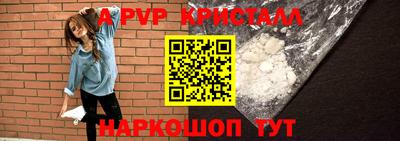 а пвп мука Ярославль