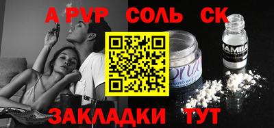 а пвп мука Ярославль