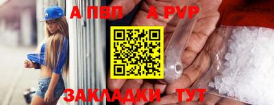 mdpv Янаул