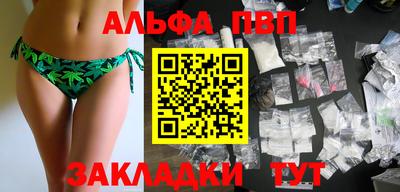 а пвп мука Ярославль