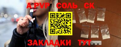 mdpv Янаул