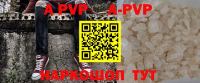 mdpv Янаул