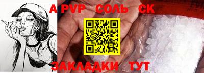 а пвп мука Ярославль