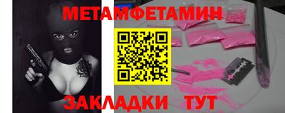 а пвп мука Ярославль