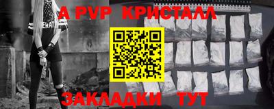 mdpv Янаул