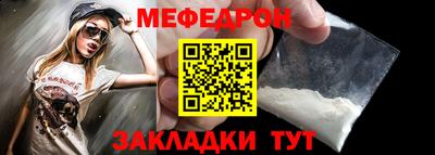 а пвп мука Ярославль