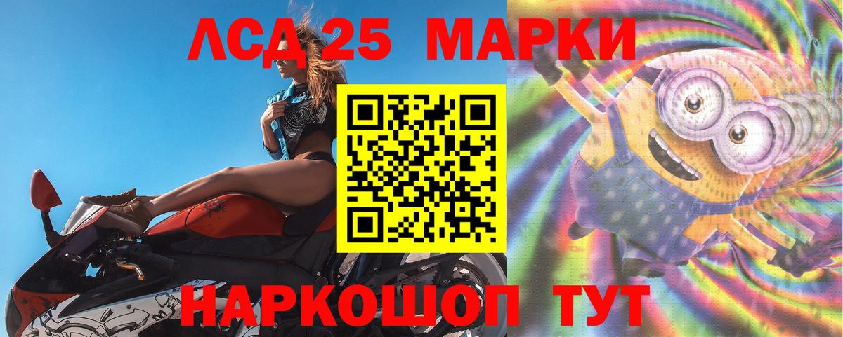 Лсд 25 экстази ecstasy  Вход с VPN  Астрахань  Лсд 25 экстази ecstasy 