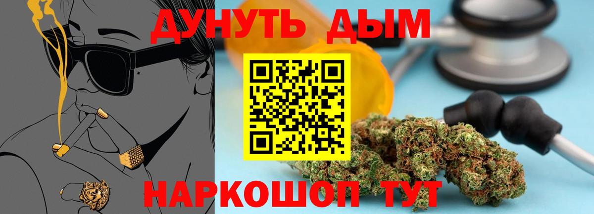 Астрахань  Марихуана сатива  Вход с VPN  Марихуана план  Каннабис гибрид 